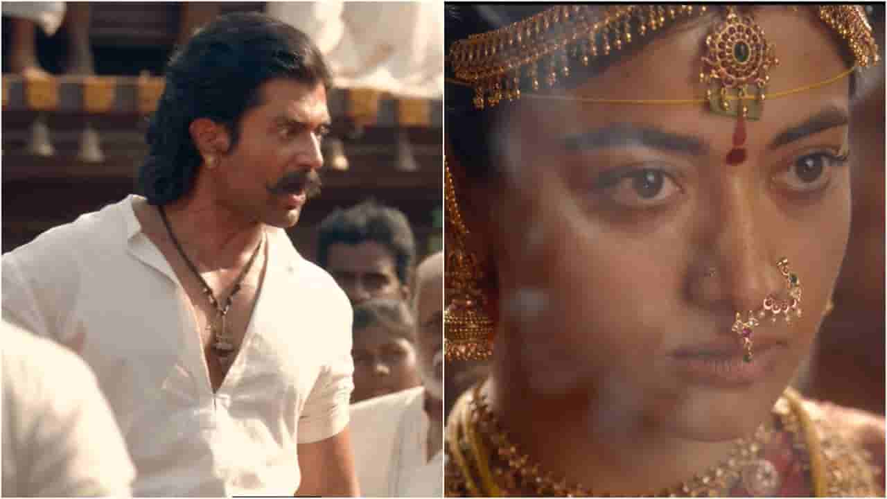 ‘ರಣಬಾಲಿ’ ಟ್ರೇಲರ್; ಹೇಗಿದೆ ವಿಜಯ್ ದೇವರಕೊಂಡ-ರಶ್ಮಿಕಾ ಸಿನಿಮಾದ ಝಲಕ್?