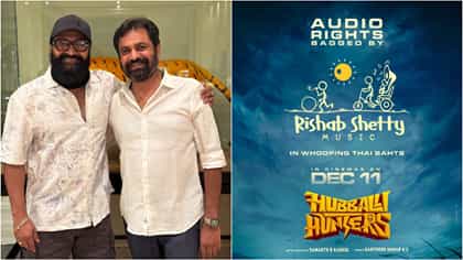 ‘ಹುಬ್ಬಳ್ಳಿ ಹಂಟರ್ಸ್’ ಚಿತ್ರದ ಆಡಿಯೋ ಹಕ್ಕು ಖರೀದಿಸಿದ ರಿಷಬ್ ಶೆಟ್ಟಿ