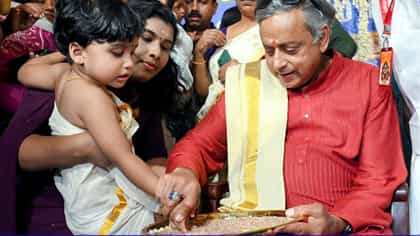 ಸರಸ್ವತಿ ದೇವಾಲಯದಲ್ಲಿ ಮಕ್ಕಳ ಕೈಹಿಡಿದು ವಿದ್ಯಾರಂಭ ಮಾಡಿಸಿದ ಶಶಿ ತರೂರ್