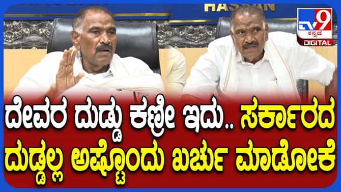 ಹಾಸನಾಂಬೆ ಮಹೋತ್ಸವ: ಗುತ್ತಿಗೆದಾರನ ಜತೆ ಸಚಿವ ಶಿವಲಿಂಗೇಗೌಡ ಚೌಕಾಸಿ