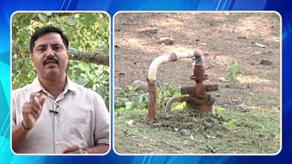 ಮನೆ ಮನೆಗೆ ನಲ್ಲಿ ಇದ್ದೂ ಹನಿಯೂ ನೀರಿಲ್ಲ