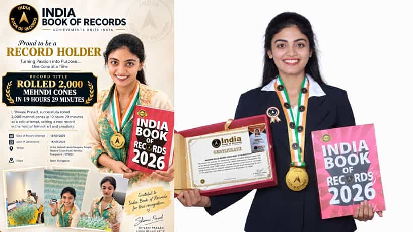 ಕೇವಲ 19 ಗಂಟೆ 29 ನಿಮಿಷಗಳಲ್ಲಿ 2,000 ಮೆಹಂದಿ ಕೋನ್ಗಳನ್ನು ತಯಾರಿಸಿ ಇಂಡಿಯನ್ ಬುಕ್ ಆಫ್ ರೆಕಾರ್ಡ್ಸ್ ದಾಖಲೆ ಬರೆದ ಕರಾವಳಿಯ ಶಿವಾನಿ ಪ್ರಸಾದ್