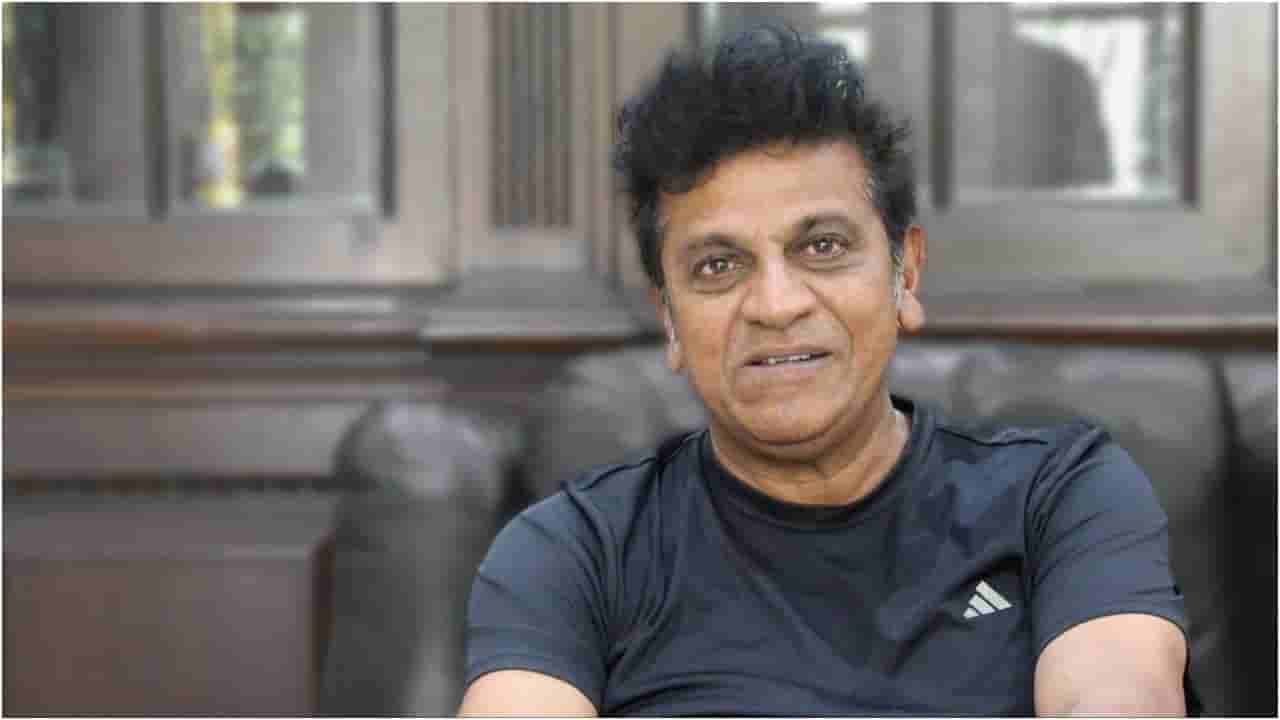 ‘ಭ್ರಮೆಯಲ್ಲಿ ಬದುಕಬೇಡಿ’; ಪ್ಯಾನ್ ಇಂಡಿಯಾ ಸಿನಿಮಾಗಳಿಗೆ ಶಿವರಾಜ್ಕುಮಾರ್ ಕೌಂಟರ್