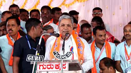 ಮುಂದಿನ CM ಅನ್ನೋ ಕೂಗಿಗೆ ಒಂದೇ ಮಾತಲ್ಲಿ ಉತ್ತರ ಕೊಟ್ಟ ಸಿದ್ದರಾಮಯ್ಯ