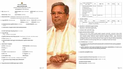ಸ್ಟಿಂಗ್ ಆಪರೇಷನ್: ಸಿದ್ದರಾಮಯ್ಯ ನೀಡಿದ ದೂರಿನಲ್ಲೇನಿದೆ ನೋಡಿ!