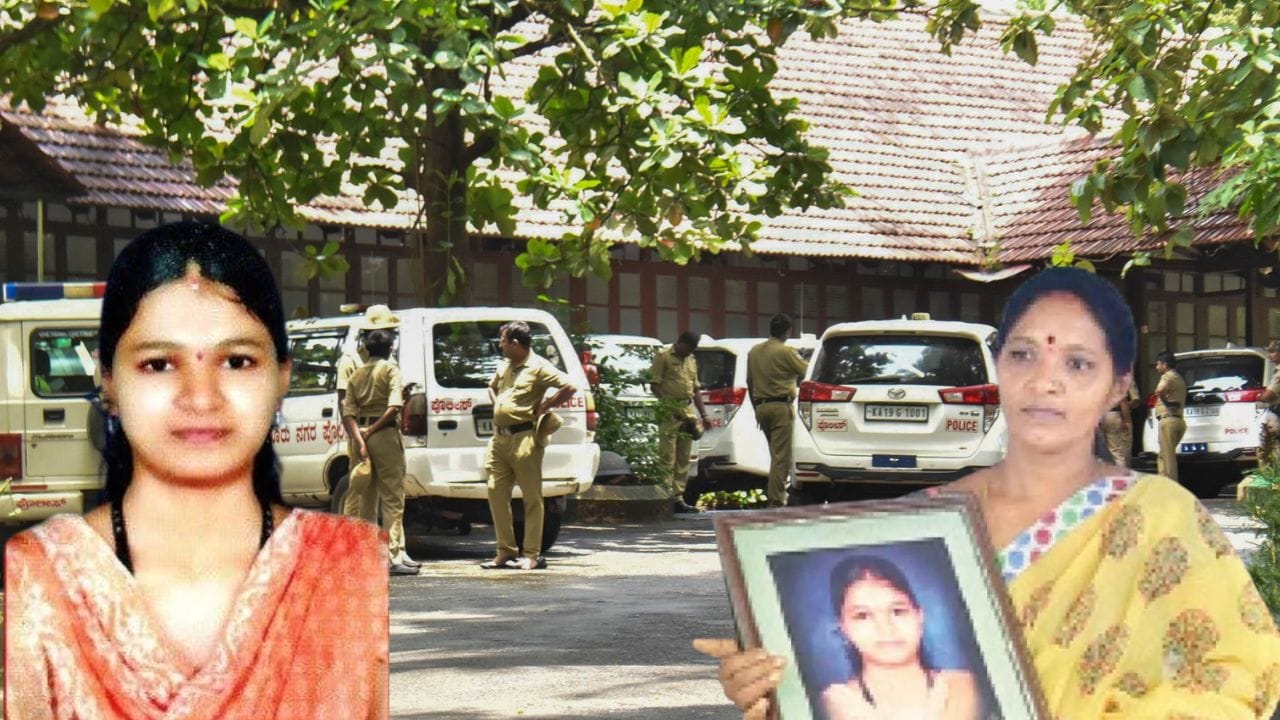 ಸೌಜನ್ಯ-ಕುಸುಮಾವತಿ ನಡುವಿನ ಸಂಬಂಧದ ಬಗ್ಗೆಯೇ ಅನುಮಾನ!: ತನಿಖೆ ನಡೆಸುವಂತೆ ಎಸ್ಐಟಿಗೆ ದೂರು ಸಲ್ಲಿಕೆ ಸೌಜನ್ಯ-ಕುಸುಮಾವತಿ ನಡುವಿನ ಸಂಬಂಧದ ಬಗ್ಗೆಯೇ ಅನುಮಾನ!: ತನಿಖೆ ನಡೆಸುವಂತೆ ಎಸ್ಐಟಿಗೆ ದೂರು ಸಲ್ಲಿಕೆ