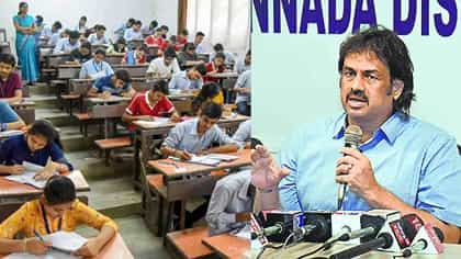 SSLC–PUC ವಿದ್ಯಾರ್ಥಿಗಳ ಗಮನಕ್ಕೆ: ಪರೀಕ್ಷೆಗೆ ಬಗ್ಗೆ ಮಹತ್ವದ ಸೂಚನೆ