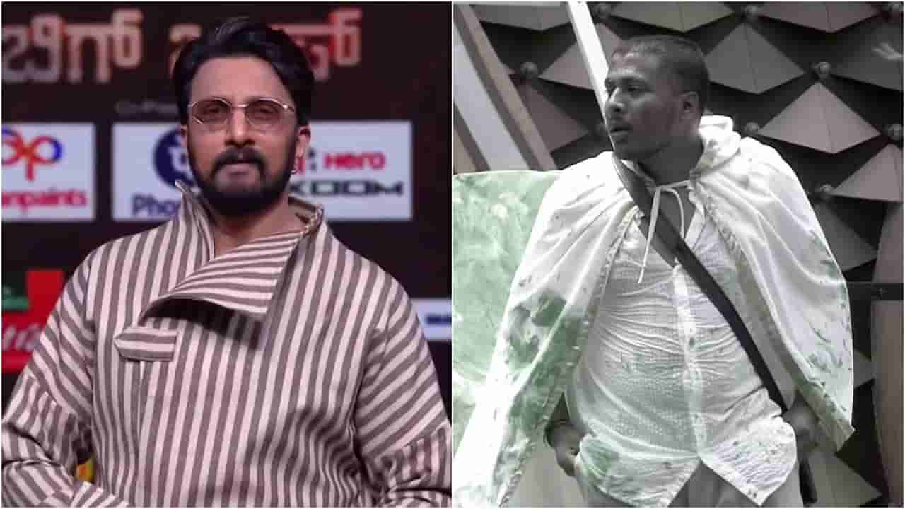 ‘ತಿದ್ದೋದಲ್ಲ, ಕಠಿಣ ನಿರ್ಧಾರ ತೆಗೆದುಕೊಳ್ಳುವ ಸಮಯ’; ಬಿಗ್ ಬಾಸ್ ವೇದಿಕೆ ಮೇಲೆ ಗುಡುಗಿದ ಸುದೀಪ್