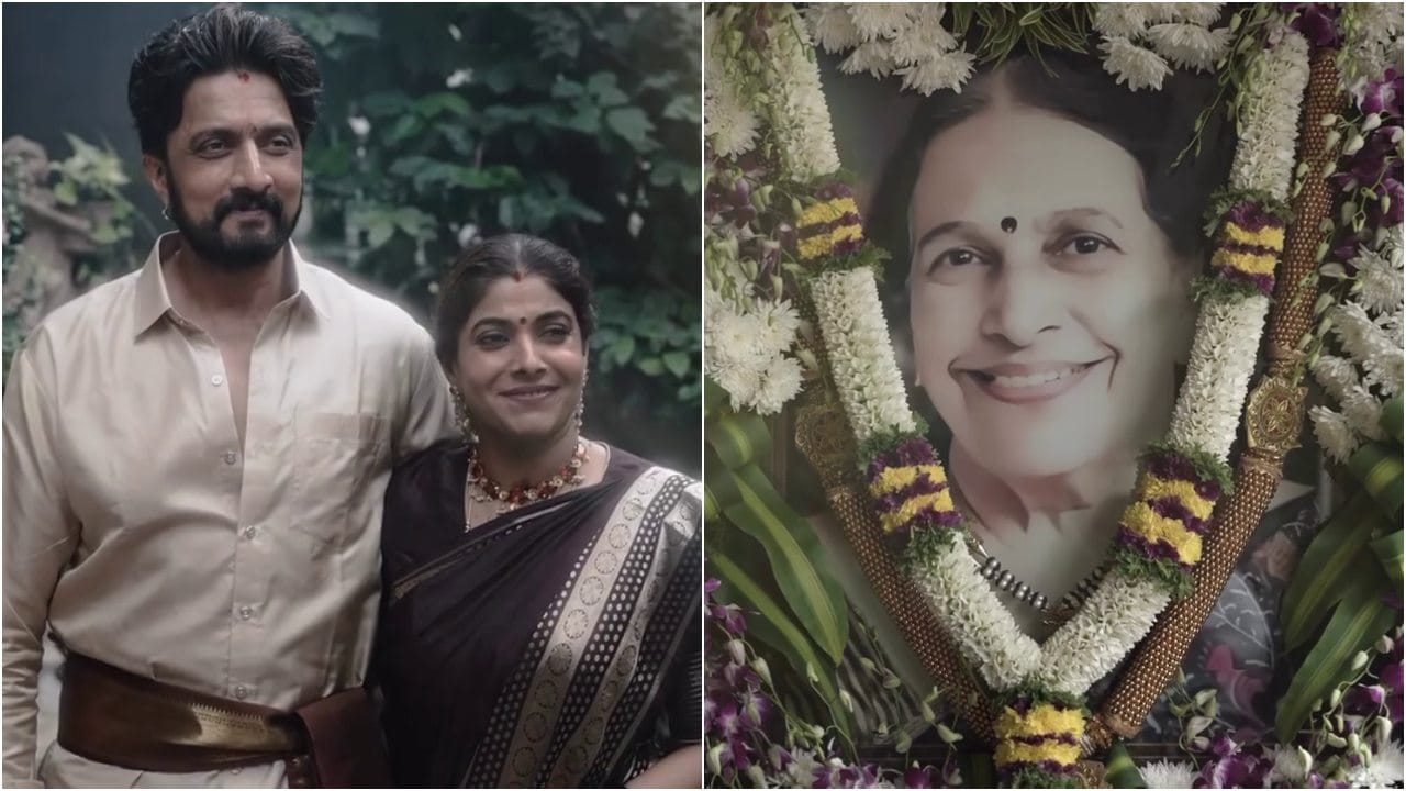 25ನೇ ವಿವಾಹ ವಾರ್ಷಿಕೋತ್ಸವದ ಸಂಭ್ರಮಕ್ಕೆ ಅತ್ತೆಯ ಸೀರೆ ಉಟ್ಟ ಸುದೀಪ್ ಪತ್ನಿ ಸುಪ್ರಿಯಾ 25ನೇ ವಿವಾಹ ವಾರ್ಷಿಕೋತ್ಸವದ ಸಂಭ್ರಮಕ್ಕೆ ಅತ್ತೆಯ ಸೀರೆ ಉಟ್ಟ ಸುದೀಪ್ ಪತ್ನಿ ಸುಪ್ರಿಯಾ