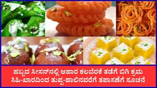ನವರಾತ್ರಿ, ದೀಪಾವಳಿ ಹಬ್ಬದ ಸಿಹಿ, ತುಪ್ಪ, ಹಾಲಿನ ಮೇಲೆ ಎಫ್​ಎಸ್​ಎಸ್​ಎಐ ಕಣ್ಣು: ಕಲಬೆರಕೆ ತಡೆಗೆ ದೇಶಾದ್ಯಂತ ಸ್ಪೆಷಲ್ ಆ್ಯಕ್ಷನ್