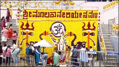 ಕೊಡಗಿನಲ್ಲಿ ತೀರ್ಥೋದ್ಭವ ಸಂಭ್ರಮ: ಜಿಲ್ಲಾಡಳಿತದಿಂದ ವ್ಯಾಪಕ ಸಿದ್ಧತೆ