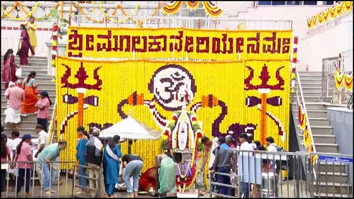 ಕೊಡಗಿನಲ್ಲಿ ತೀರ್ಥೋದ್ಭವ ಸಂಭ್ರಮ: ಜಿಲ್ಲಾಡಳಿತದಿಂದ ವ್ಯಾಪಕ ಸಿದ್ಧತೆ ಕೊಡಗಿನಲ್ಲಿ ತೀರ್ಥೋದ್ಭವ ಸಂಭ್ರಮ: ಜಿಲ್ಲಾಡಳಿತದಿಂದ ವ್ಯಾಪಕ ಸಿದ್ಧತೆ