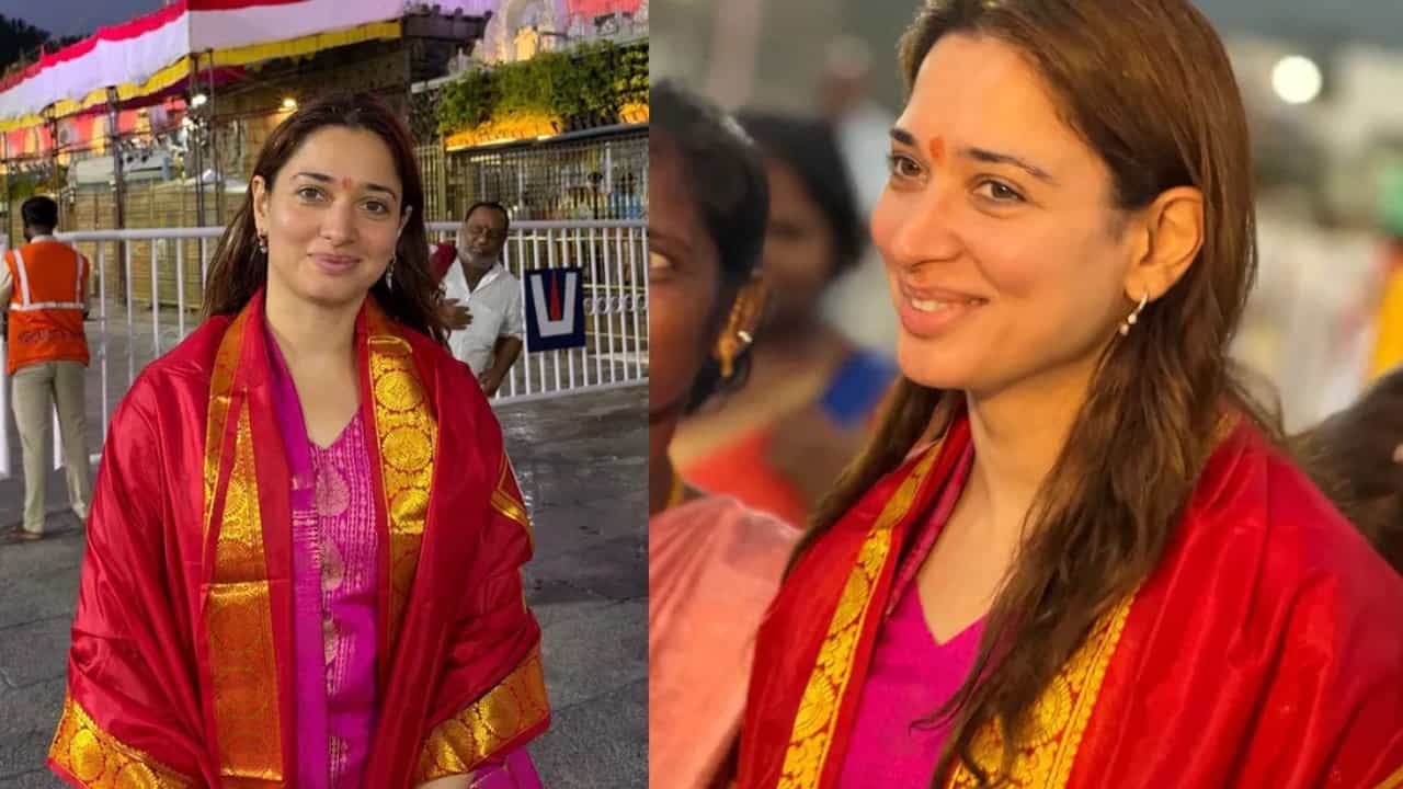ತಿರುಪತಿ ದೇವಾಲಯಕ್ಕೆ ತಮನ್ನಾ ಭೇಟಿ: ‘ವರ್ಷಗಳಿಂದಲೂ ಬರ್ತಿದ್ದೇನೆ ಇಂಥ ಅನುಭವ ಎಂದೂ ಆಗಿಲ್ಲ’ ತಿರುಪತಿ ದೇವಾಲಯಕ್ಕೆ ತಮನ್ನಾ ಭೇಟಿ: ‘ವರ್ಷಗಳಿಂದಲೂ ಬರ್ತಿದ್ದೇನೆ ಇಂಥ ಅನುಭವ ಎಂದೂ ಆಗಿಲ್ಲ’