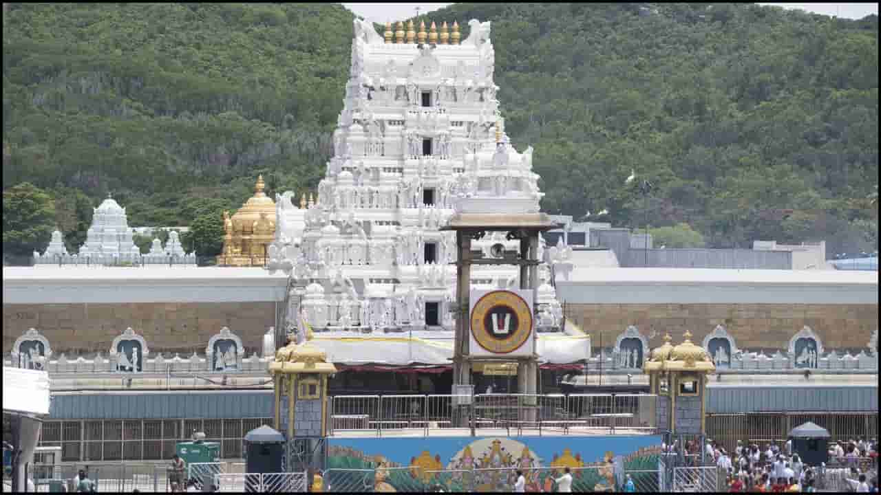 ತಿರುಮಲದಲ್ಲಿ ಇನ್ಮುಂದೆ ದಾರಿ ತಪ್ಪುವ ಚಿಂತೆಯಿಲ್ಲ; ಕನ್ನಡ ಸೇರಿದಂತೆ 5 ಭಾಷೆಗಳಲ್ಲಿ ‘ವೆಂಕಟಾದ್ರಿ’ ಆ್ಯಪ್ ಬಿಡುಗಡೆ