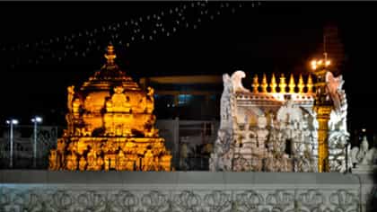 ಟಿಟಿಡಿ: ನವರಾತ್ರಿ ಬ್ರಹ್ಮೋತ್ಸವಕ್ಕೆ 300ರೂ. ದರ್ಶನ ಟಿಕೆಟ್ ಬಿಡುಗಡೆ!