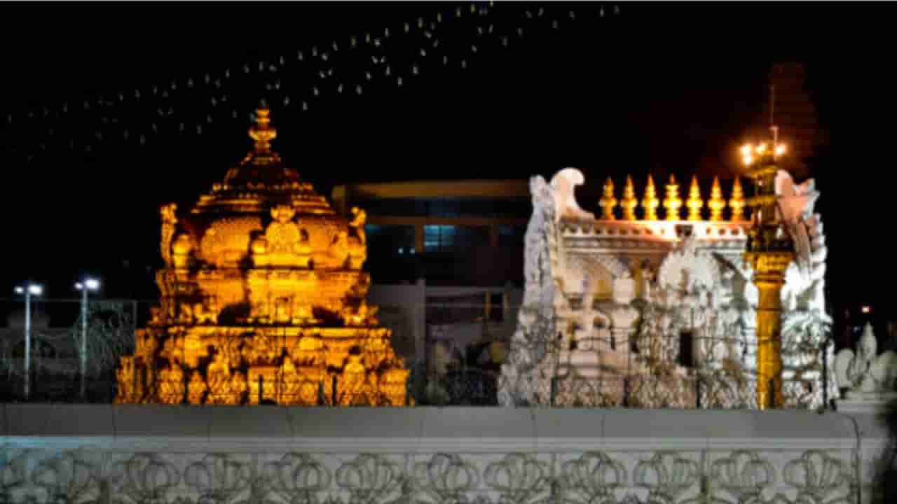 ತಿರುಮಲ ಶ್ರೀವಾರಿ ಭಕ್ತರಿಗೆ ಟಿಟಿಡಿ ಸಿಹಿ ಸುದ್ದಿ: ನವರಾತ್ರಿ ಬ್ರಹ್ಮೋತ್ಸವಕ್ಕೆ 300ರೂ. ದರ್ಶನ ಟಿಕೆಟ್ ಬಿಡುಗಡೆ!