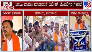 ಬಿ.ವೈ.ವಿಜಯೇಂದ್ರ ನೇತೃತ್ವದ ಸಭೆಯಲ್ಲೇ  ಇಬ್ಬರು ನಾಯಕರ ಬೆಂಬಲಗರಿಂದ ಗಲಾಟೆ