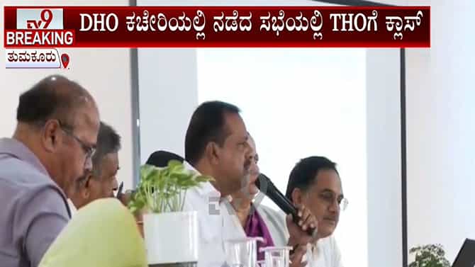 ಪ್ರಾಥಮಿಕ ಆರೋಗ್ಯ ಕೇಂದ್ರಗಳಿಗೆ ಭೇಟಿ ನೀಡದ ಟಿಹೆಚ್ಒಗಳು: ಸಚಿವ ಖಾದರ್ ಗರಂ