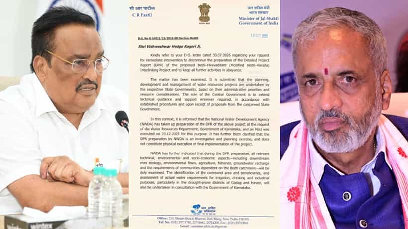 ಬೇಡ್ತಿ–ವರದಾ ನದಿ ಜೋಡಣೆಯ ಸಂಪೂರ್ಣ ಜವಾಬ್ದಾರಿ ರಾಜ್ಯ ಸರ್ಕಾರದ್ದು: ಕೇಂದ್ರ ಜಲಶಕ್ತಿ ಸಚಿವ ಸಿ.ಆರ್.ಪಾಟೀಲ್ ಸ್ಪಷ್ಟನೆ