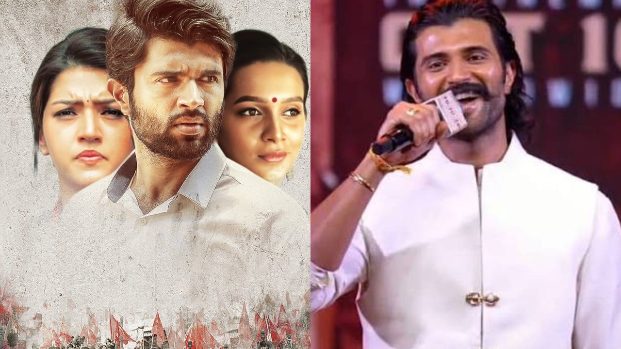 ಹಳೆಯ ಸಿನಿಮಾ ಸೋಲನ್ನು ನೆನಪಿಸಿಕೊಂಡ ವಿಜಯ್ ದೇವರಕೊಂಡ