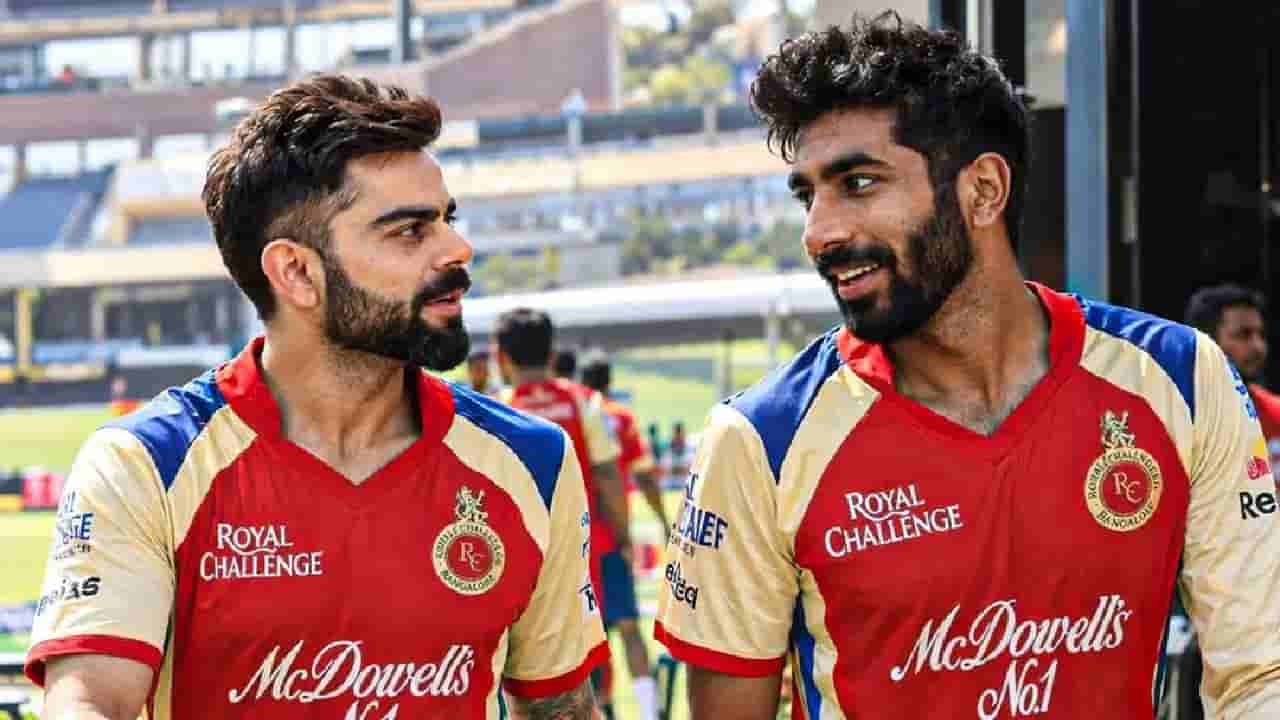 ಈ ಬುಮ್ರಾ-ಗಿಮ್ರಾ ಏನು ಮಾಡ್ತಾನೆ? RCB ಮಾಡಿದ ಅತೀ ದೊಡ್ಡ ಎಡವಟ್ಟು ಇದು!