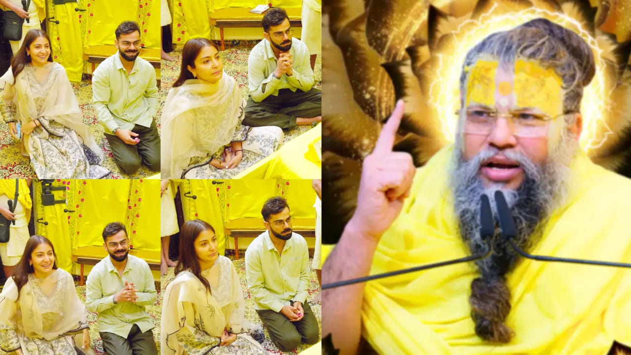 ಸ್ವಾಮೀಜಿ ಭೇಟಿಗೆ 5 ಕೋಟಿ ರೂ: ವಿರಾಟ್ ಕೊಹ್ಲಿ ತಂಡದಿಂದ ಸ್ಪಷ್ಟನೆ!