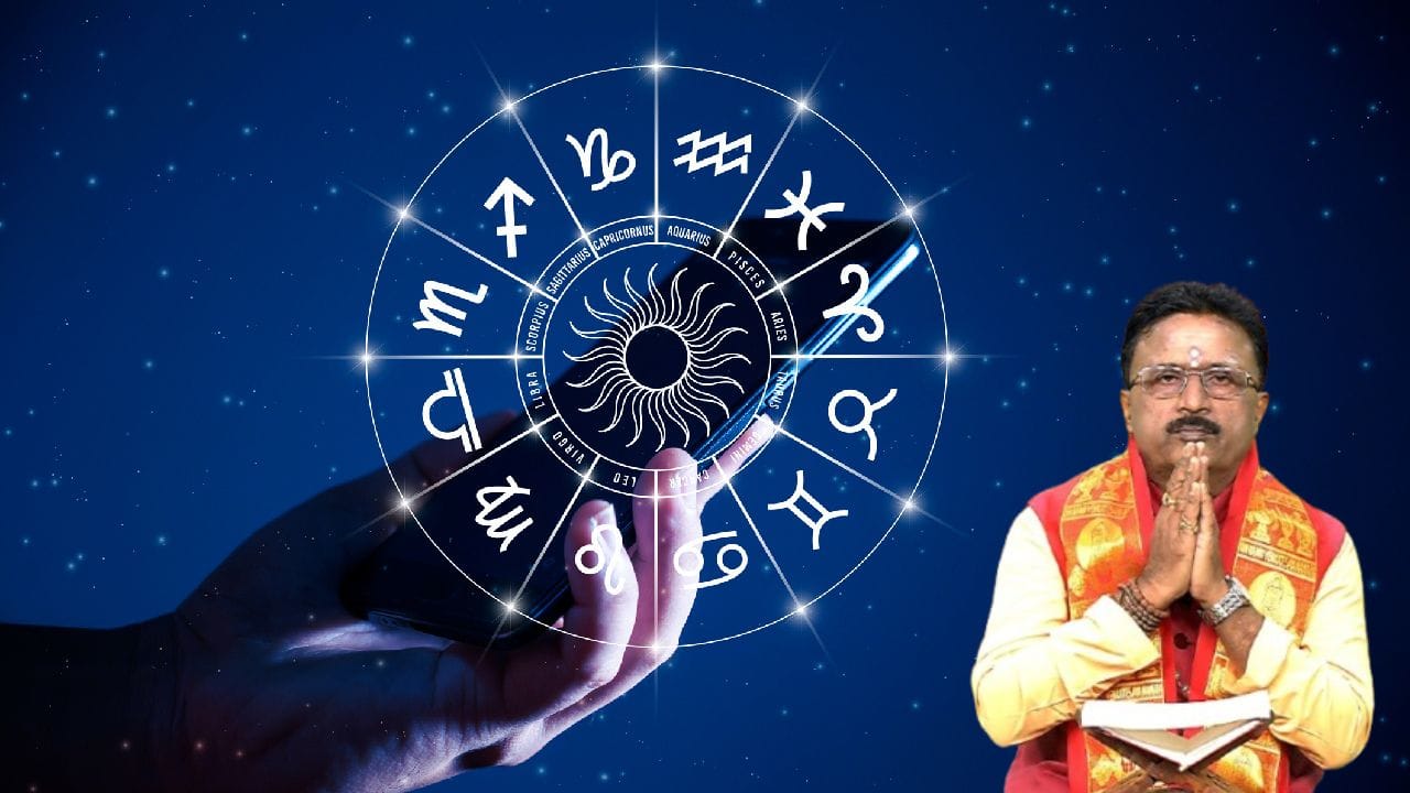 ವಾರದ ರಾಶಿ ಭವಿಷ್ಯ: ಅಕ್ಟೋಬರ್ 19 ರಿಂದ 25ರ ವರೆಗಿನ ದ್ವಾದಶ ರಾಶಿಗಳ ಫಲಾಫಲಗಳು