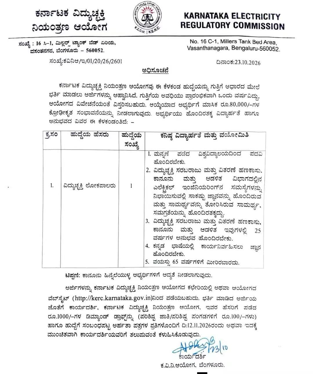 Whatsapp Image 2026 10 28 At 2.01.36 Pm