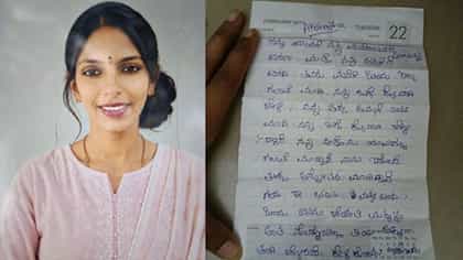 ವರದಕ್ಷಿಣೆ ಕಿರುಕುಳಕ್ಕೆ ಗೃಹಿಣಿ ಬಲಿ ಆರೋಪ: ನಾಲ್ವರ ವಿರುದ್ಧ ಎಫ್ಐಆರ್