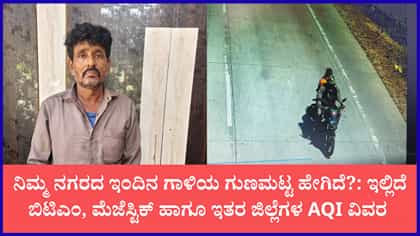 ಒಂದು ಬಳೆಯಿಂದ ಜೋಗತಿ ಕೊಲೆ ಕೇಸ್ ರಹಸ್ಯ ಭೇದಿಸಿದ ಪೊಲೀಸರು