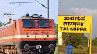 ಯಶವಂತಪುರ-ಶಿವಮೊಗ್ಗ ರೈಲು ತಾಳಗುಪ್ಪವರೆಗೂ ವಿಸ್ತರಣೆ: ಯಾವಾಗಿನಿಂದ? ಇಲ್ಲಿದೆ ಡಿಟೇಲ್ಸ್