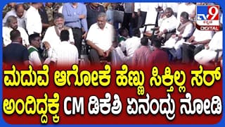 ಹೆಣ್ಮಕ್ಕಳು ಬೇಕು ಸರ್.. ಪ್ರಜಾಸೇವೆ ಕಾರ್ಯಕ್ರಮದಲ್ಲಿ ಸಿಎಂಗೆ ಬೇಡಿಕೆ ಇಟ್ಟ ಯುವಕ