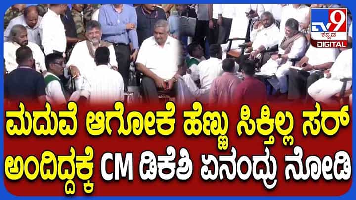 ಹೆಣ್ಮಕ್ಕಳು ಬೇಕು ಸರ್.. ಪ್ರಜಾಸೇವೆ ಕಾರ್ಯಕ್ರಮದಲ್ಲಿ ಸಿಎಂಗೆ ಬೇಡಿಕೆ ಇಟ್ಟ ಯುವಕ ಹೆಣ್ಮಕ್ಕಳು ಬೇಕು ಸರ್.. ಪ್ರಜಾಸೇವೆ ಕಾರ್ಯಕ್ರಮದಲ್ಲಿ ಸಿಎಂಗೆ ಬೇಡಿಕೆ ಇಟ್ಟ ಯುವಕ